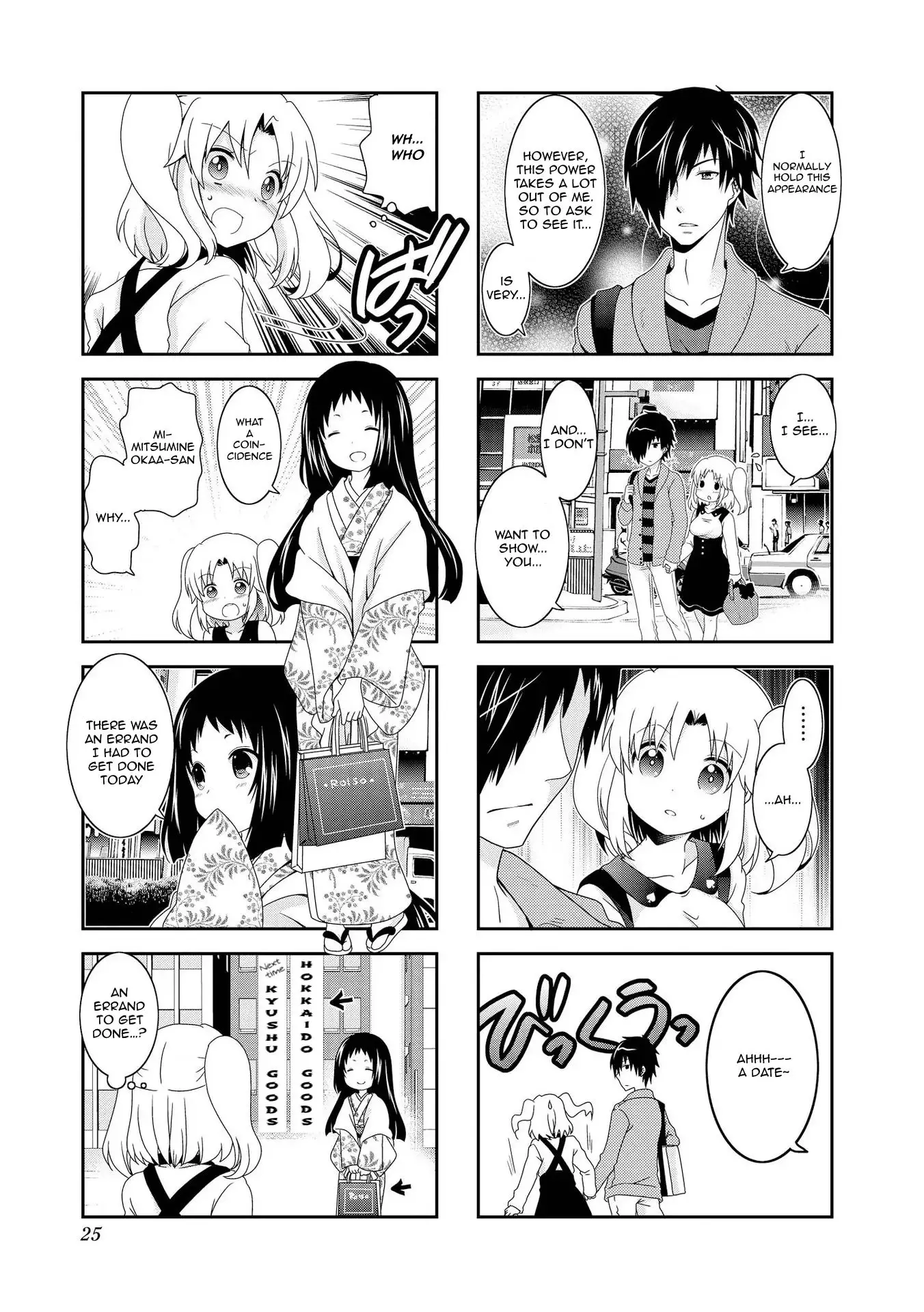 Mikakunin De Shinkoukei - 78 page 8