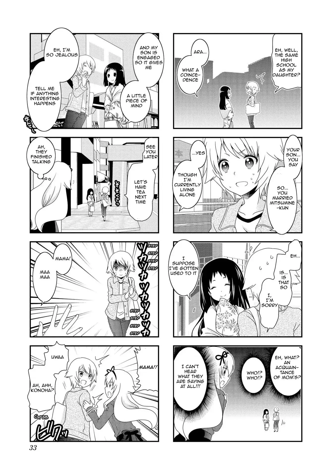 Mikakunin De Shinkoukei - 79 page 6