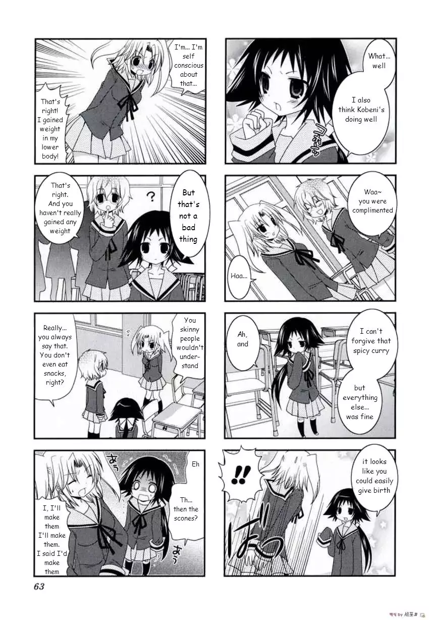 Mikakunin De Shinkoukei - 8 page 3