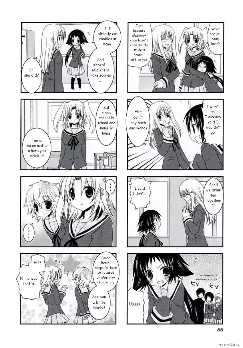 Mikakunin De Shinkoukei - 8 page 6