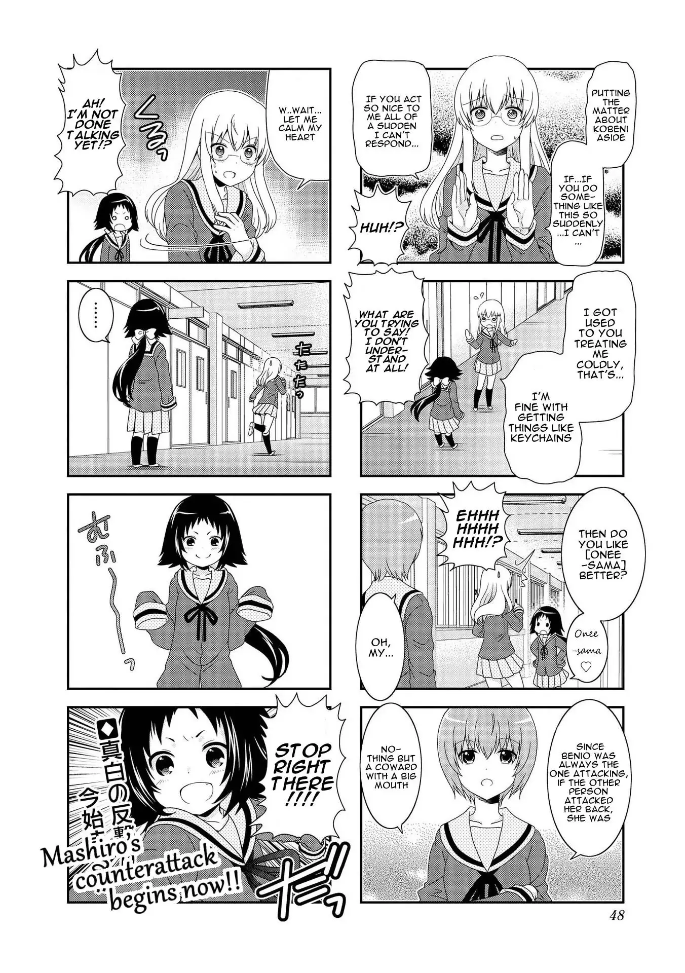 Mikakunin De Shinkoukei - 80 page 11