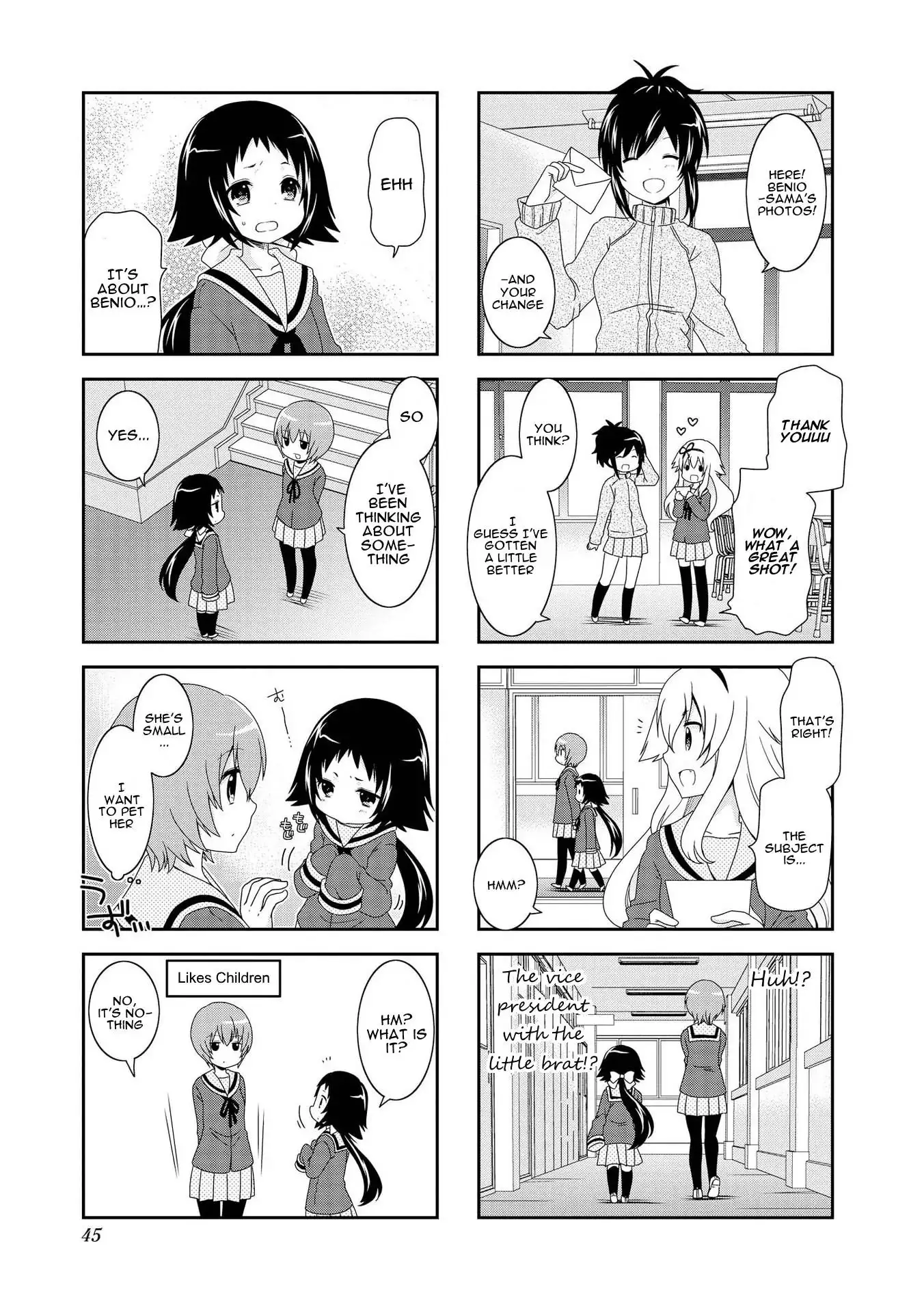 Mikakunin De Shinkoukei - 80 page 8