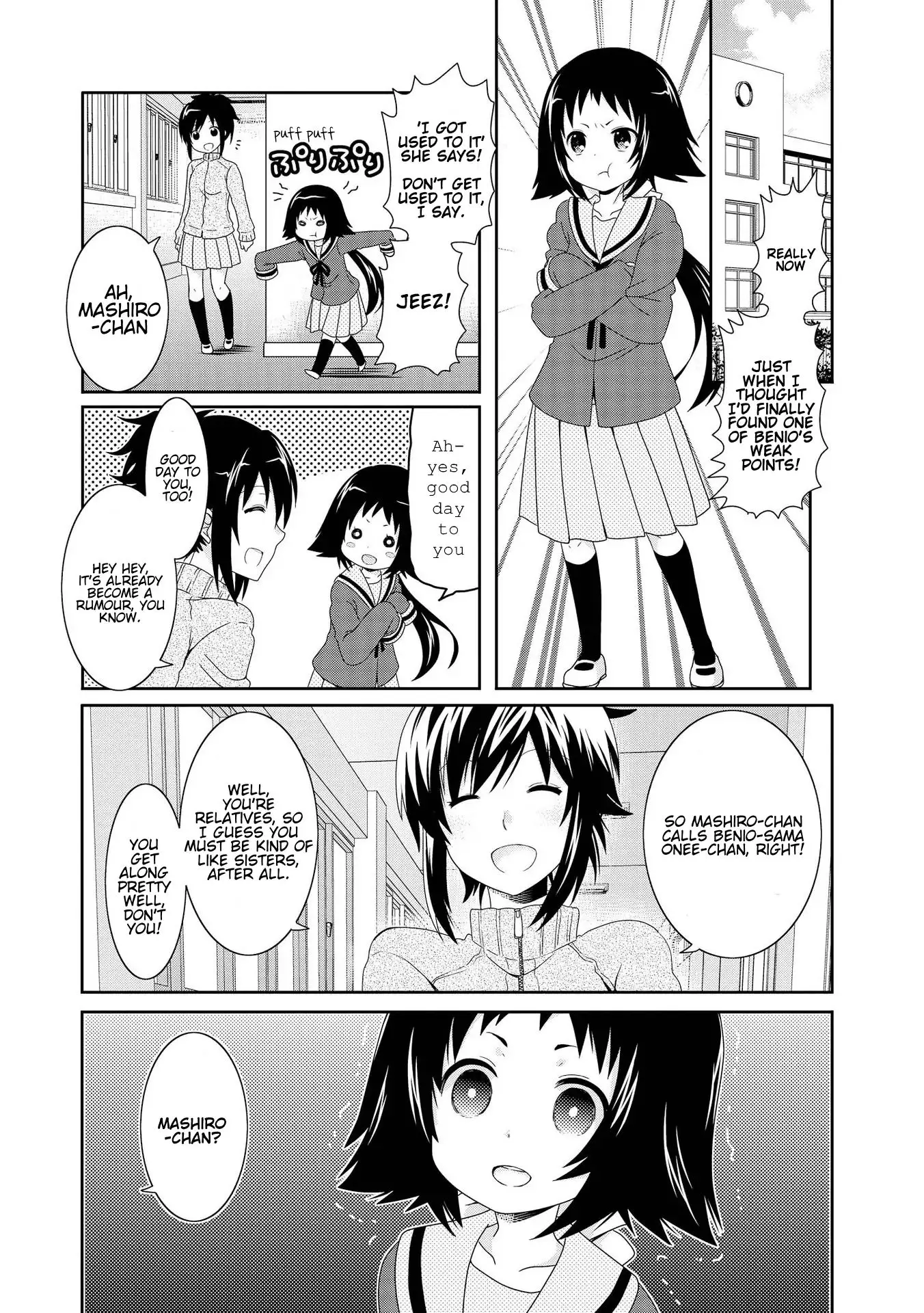 Mikakunin De Shinkoukei - 82 page 2