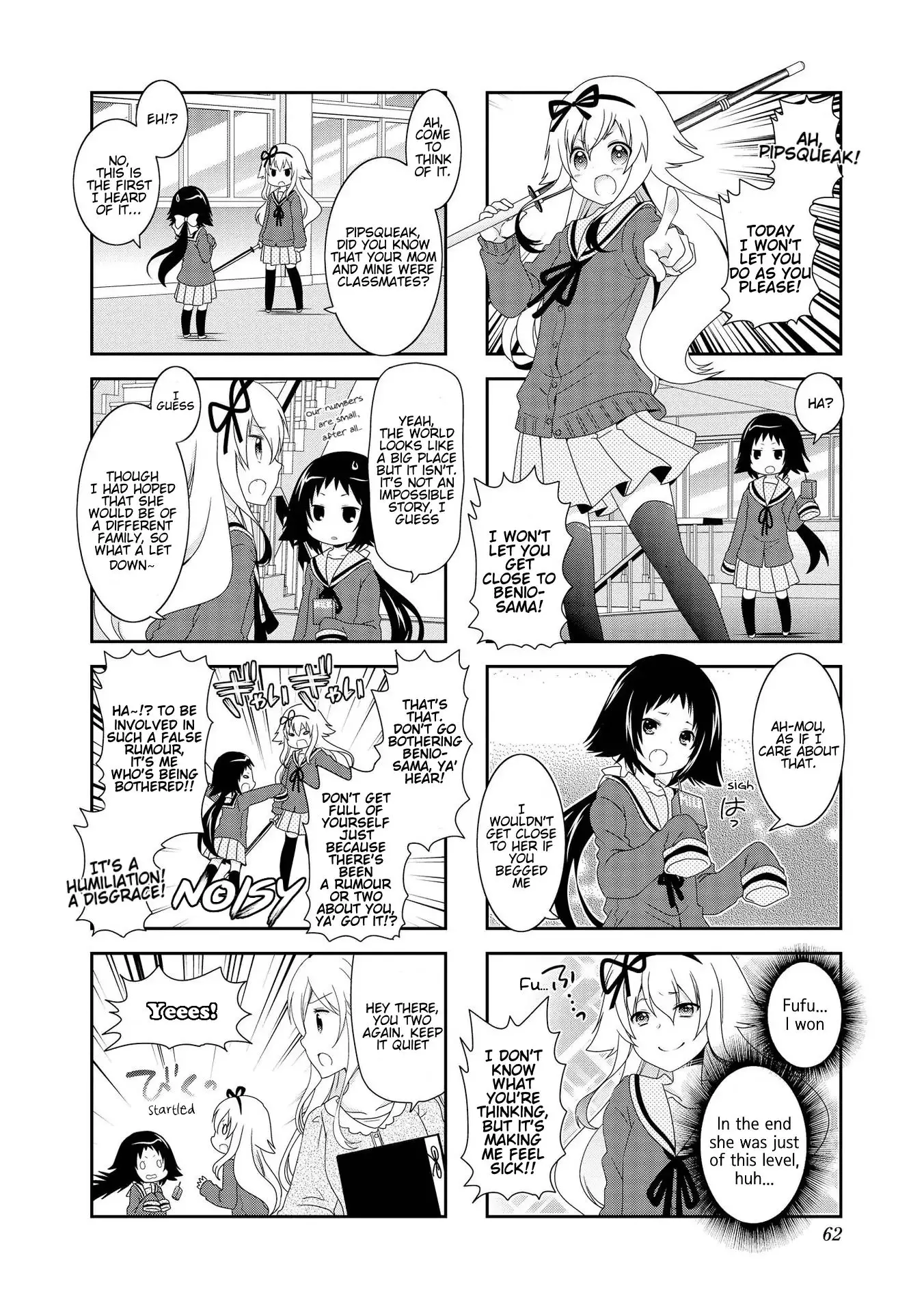 Mikakunin De Shinkoukei - 82 page 5