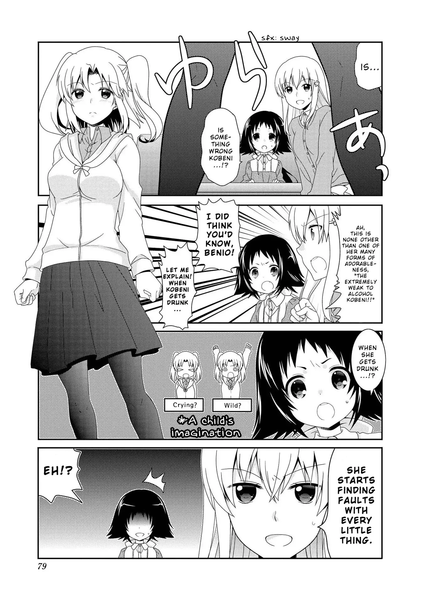 Mikakunin De Shinkoukei - 84 page 1