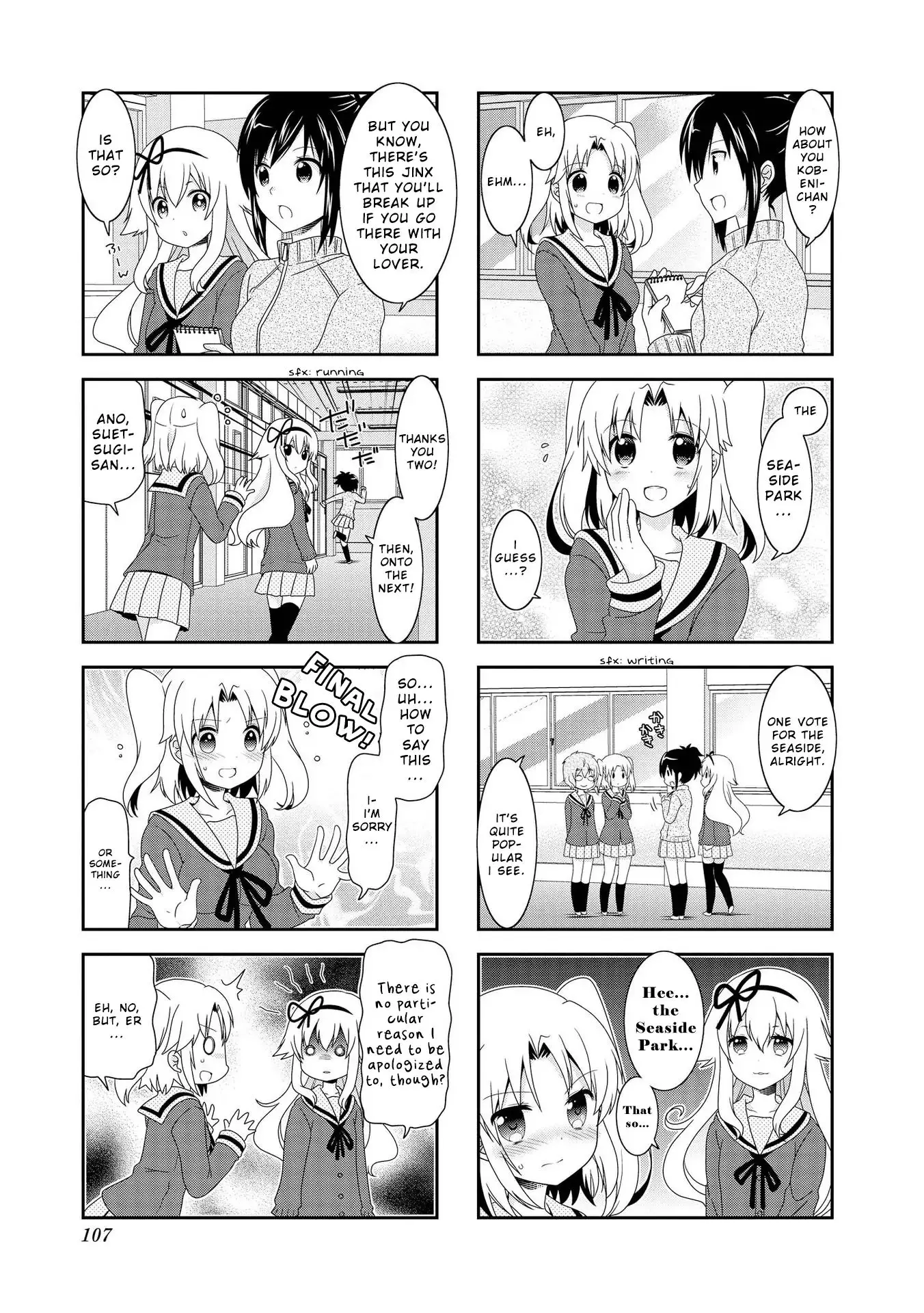 Mikakunin De Shinkoukei - 87 page 3