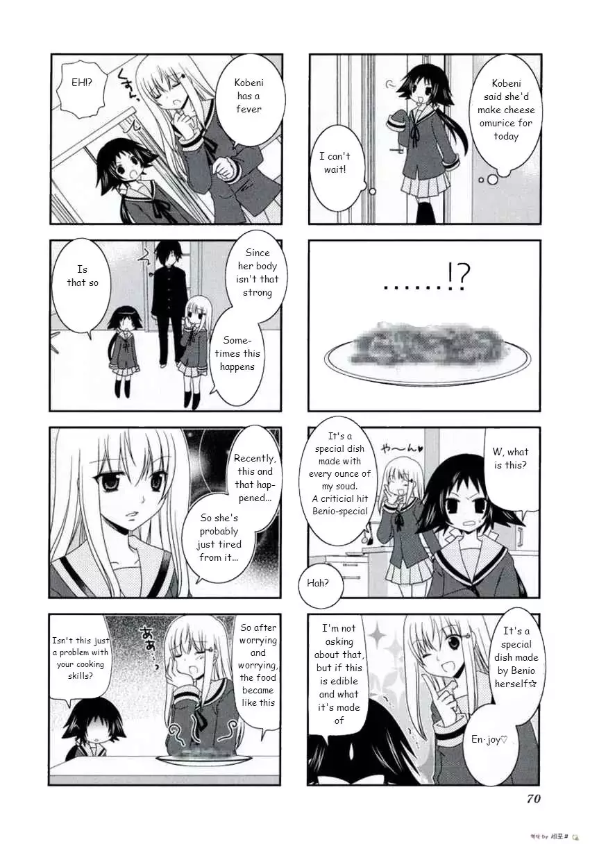 Mikakunin De Shinkoukei - 9 page 2