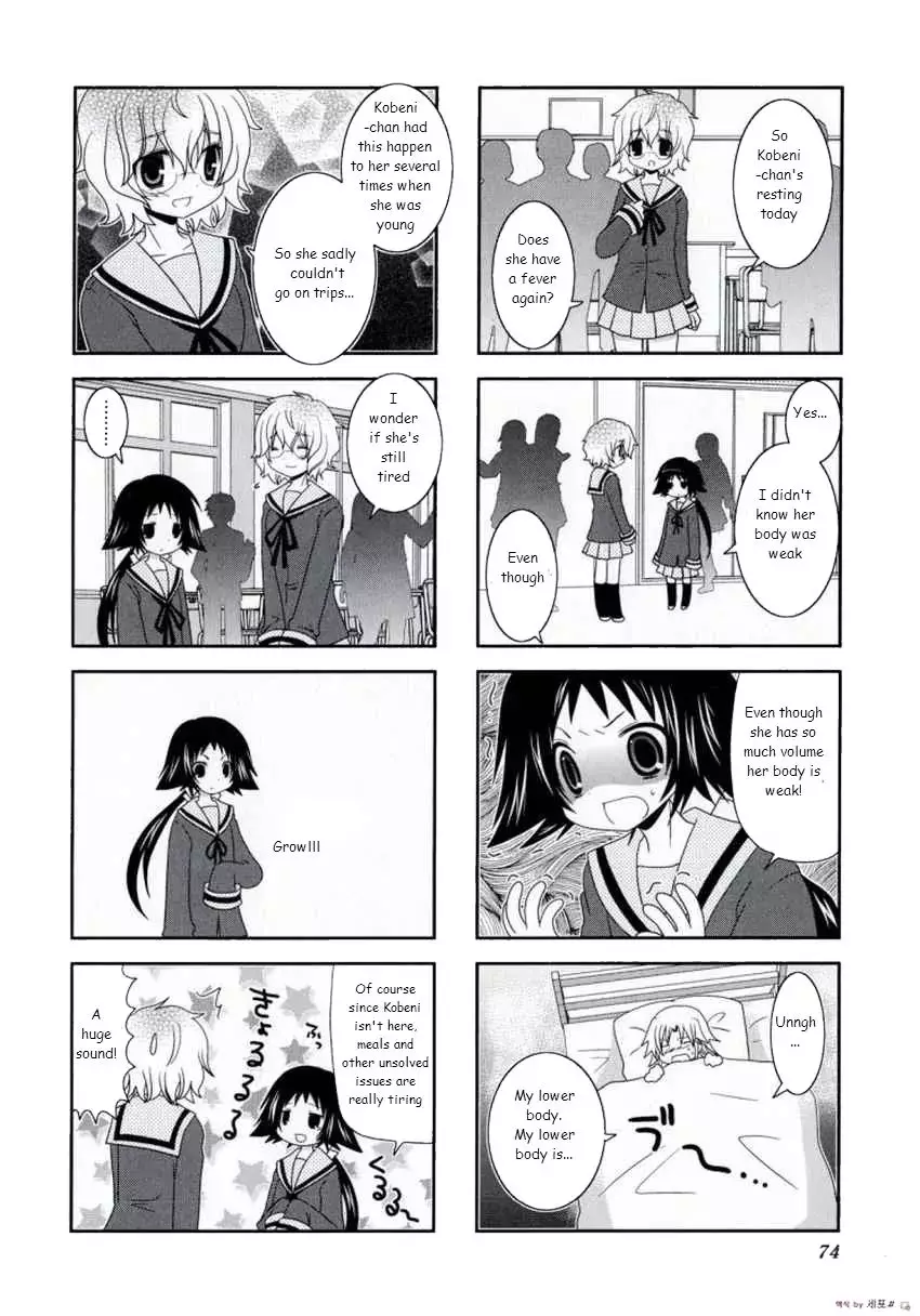 Mikakunin De Shinkoukei - 9 page 6