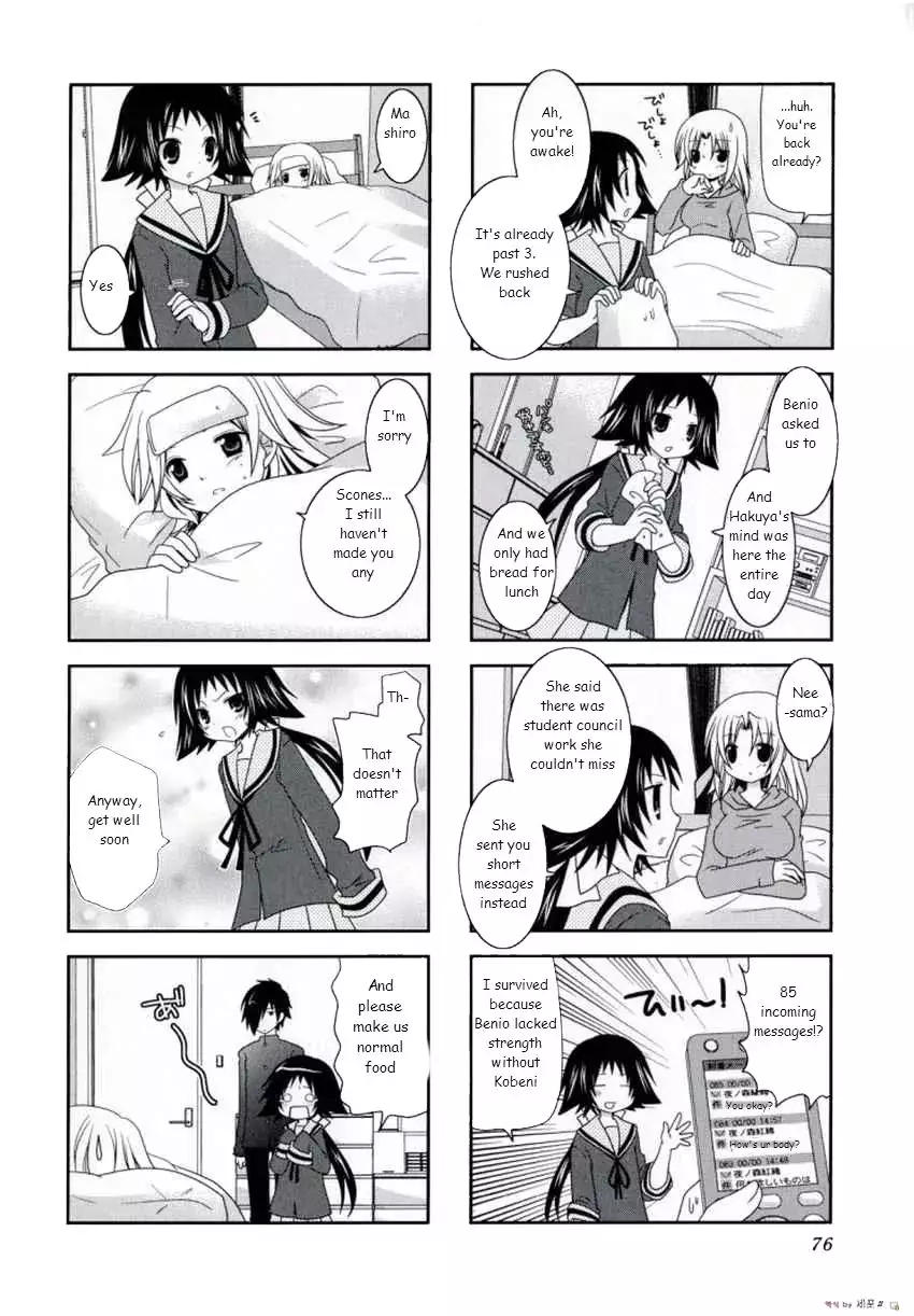 Mikakunin De Shinkoukei - 9 page 8