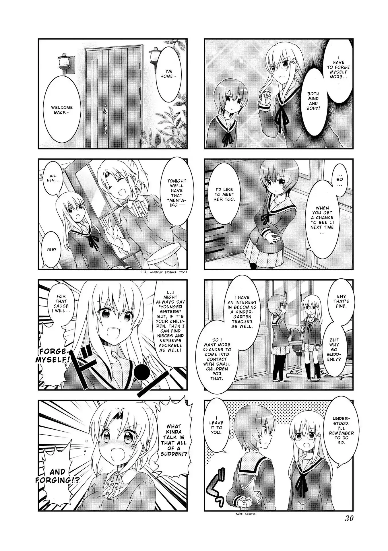 Mikakunin De Shinkoukei - 91 page 7