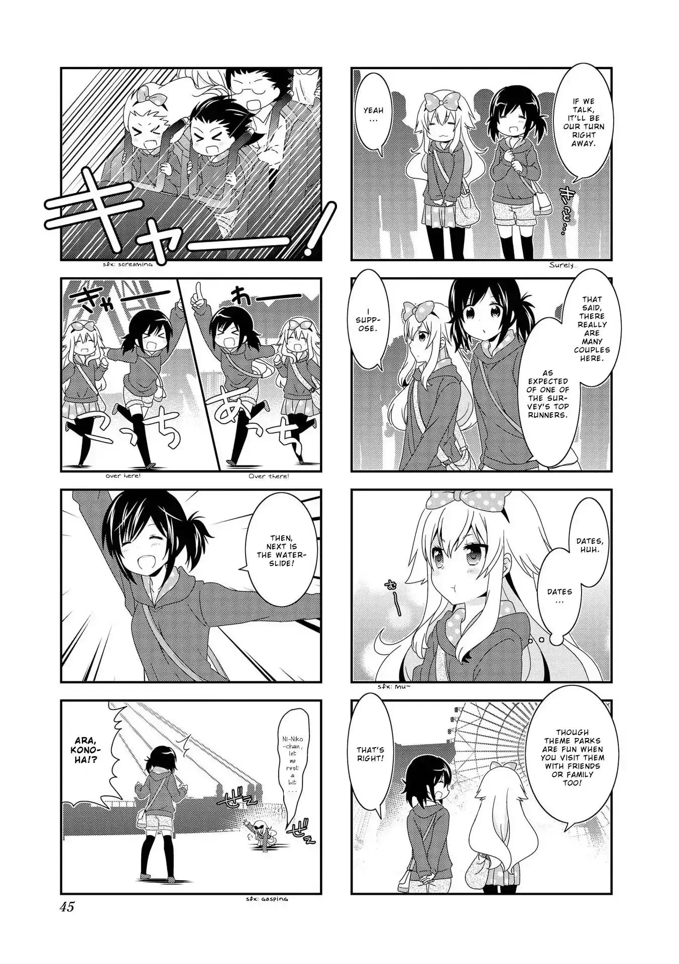 Mikakunin De Shinkoukei - 94 page 4