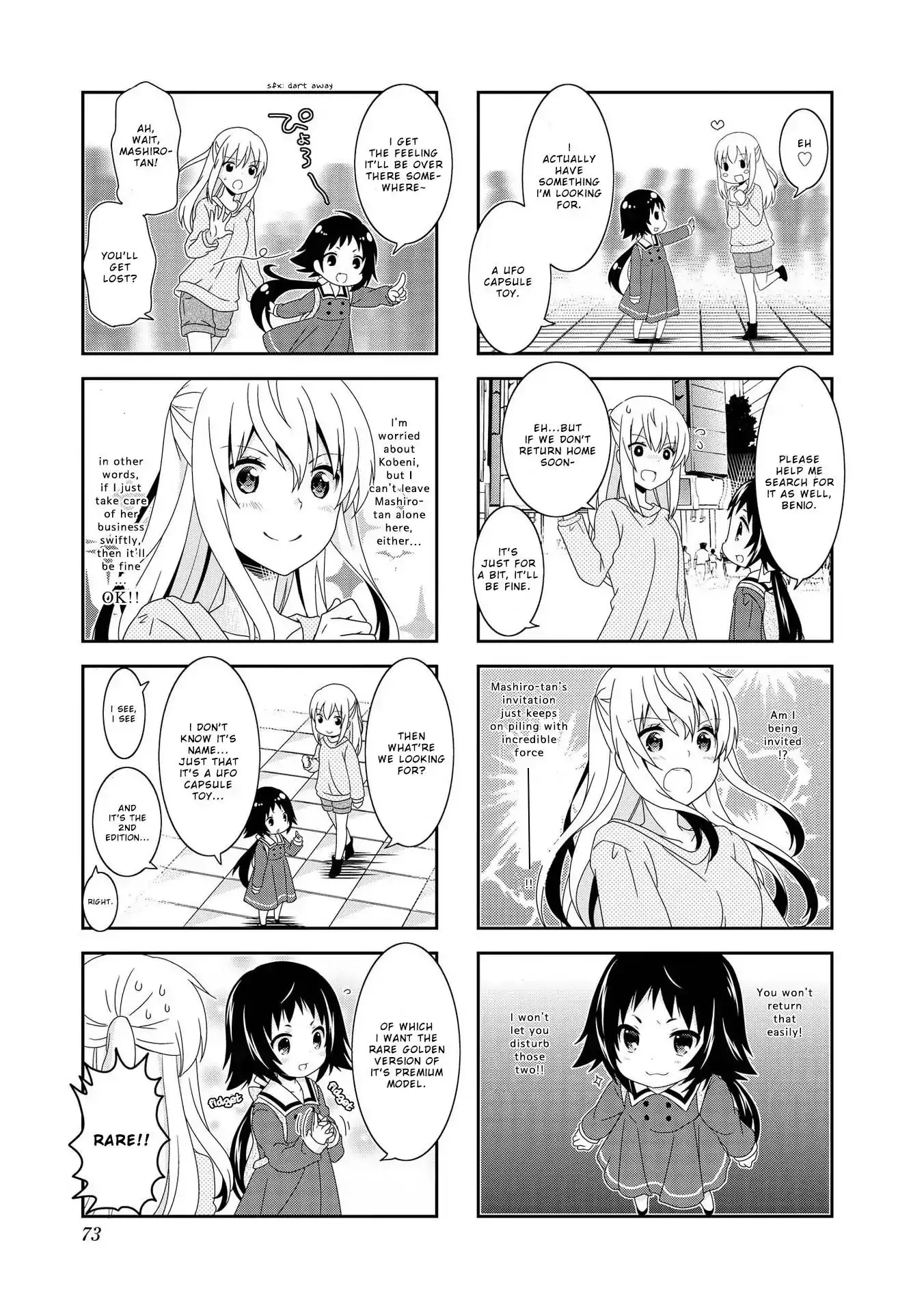 Mikakunin De Shinkoukei - 98 page 7