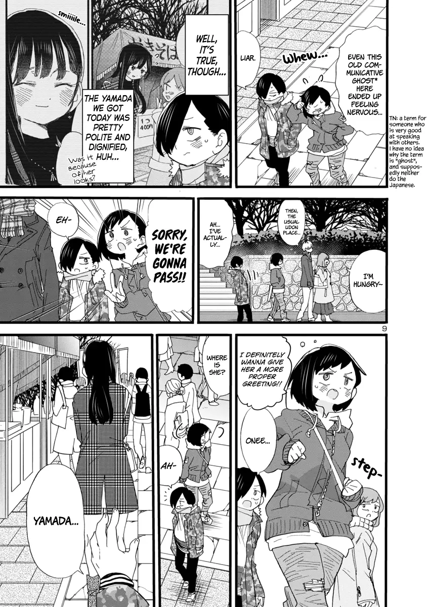 Boku No Kokoro No Yabai Yatsu - 54 page 11