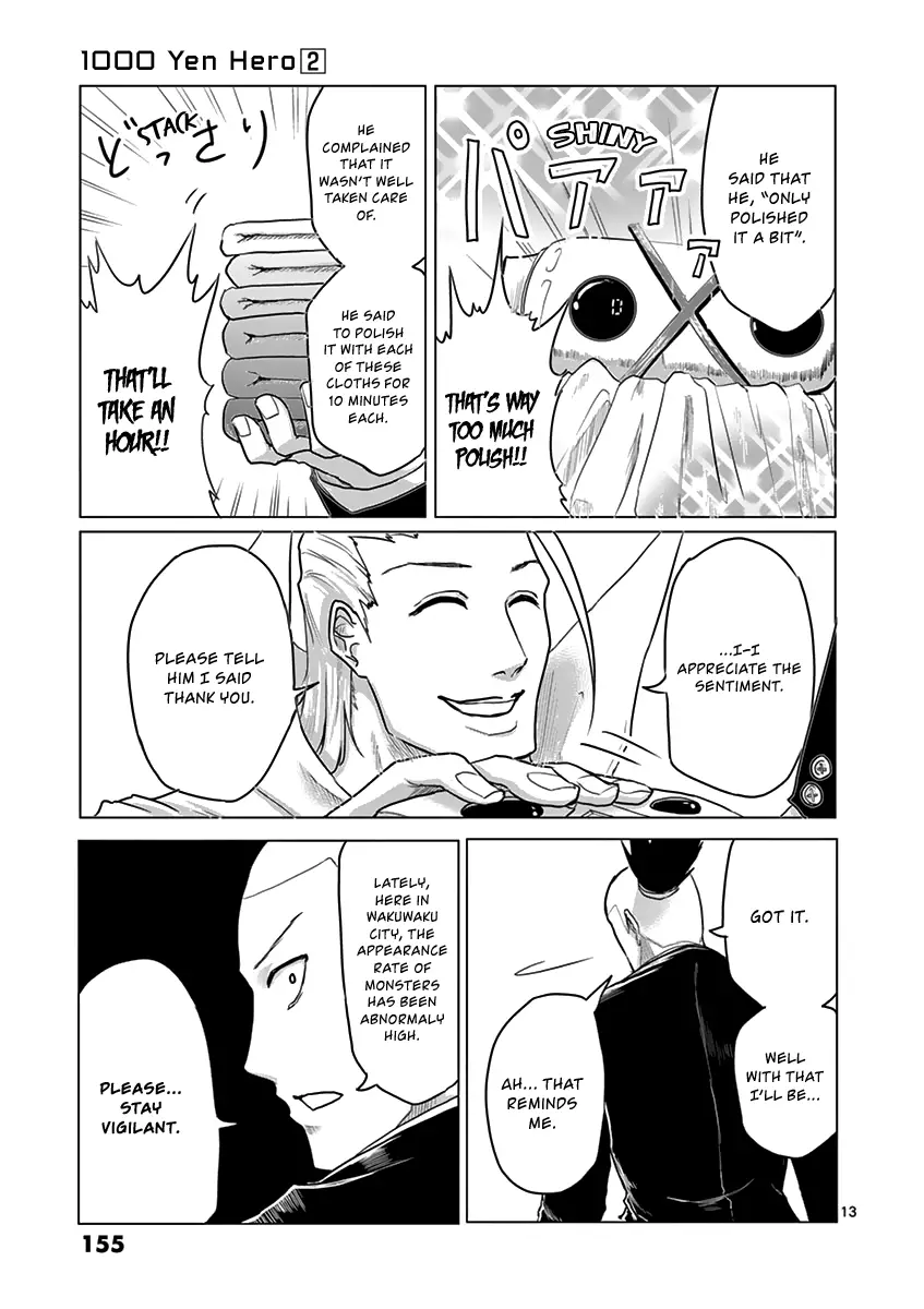 1000 Yen Hero - 17 page 13