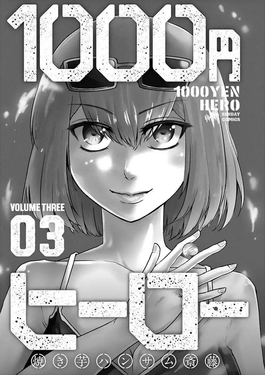 1000 Yen Hero - 20 page 2