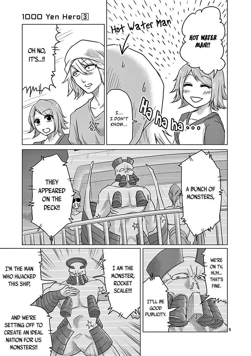1000 Yen Hero - 20 page 8