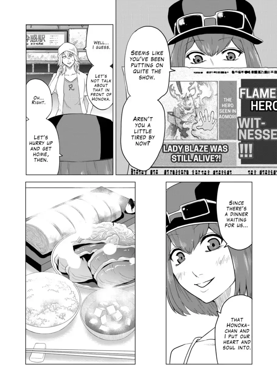 1000 Yen Hero - 59 page 2-d4f62b4c