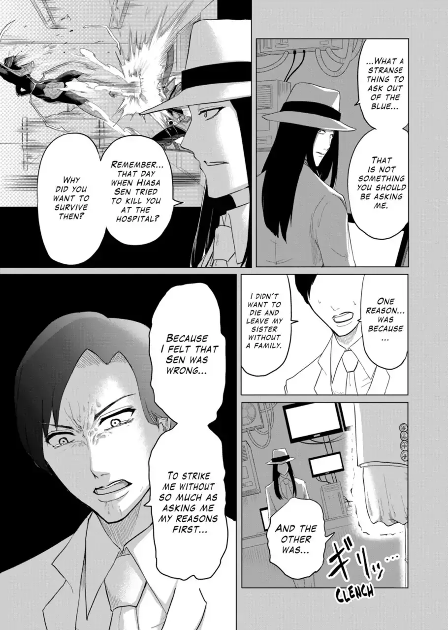 1000 Yen Hero - 59 page 7-a846d8fc