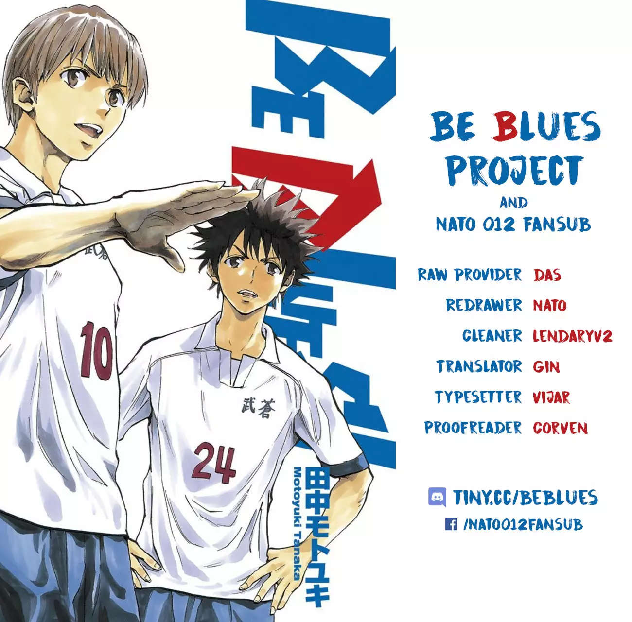 Be Blues ~Ao Ni Nare~ - 190 page 21