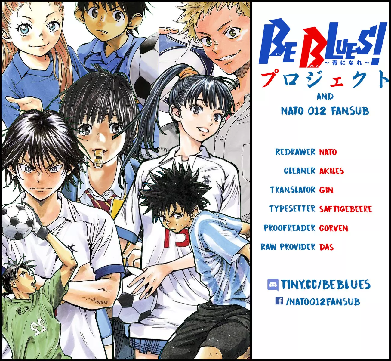Be Blues ~Ao Ni Nare~ - 199 page 18