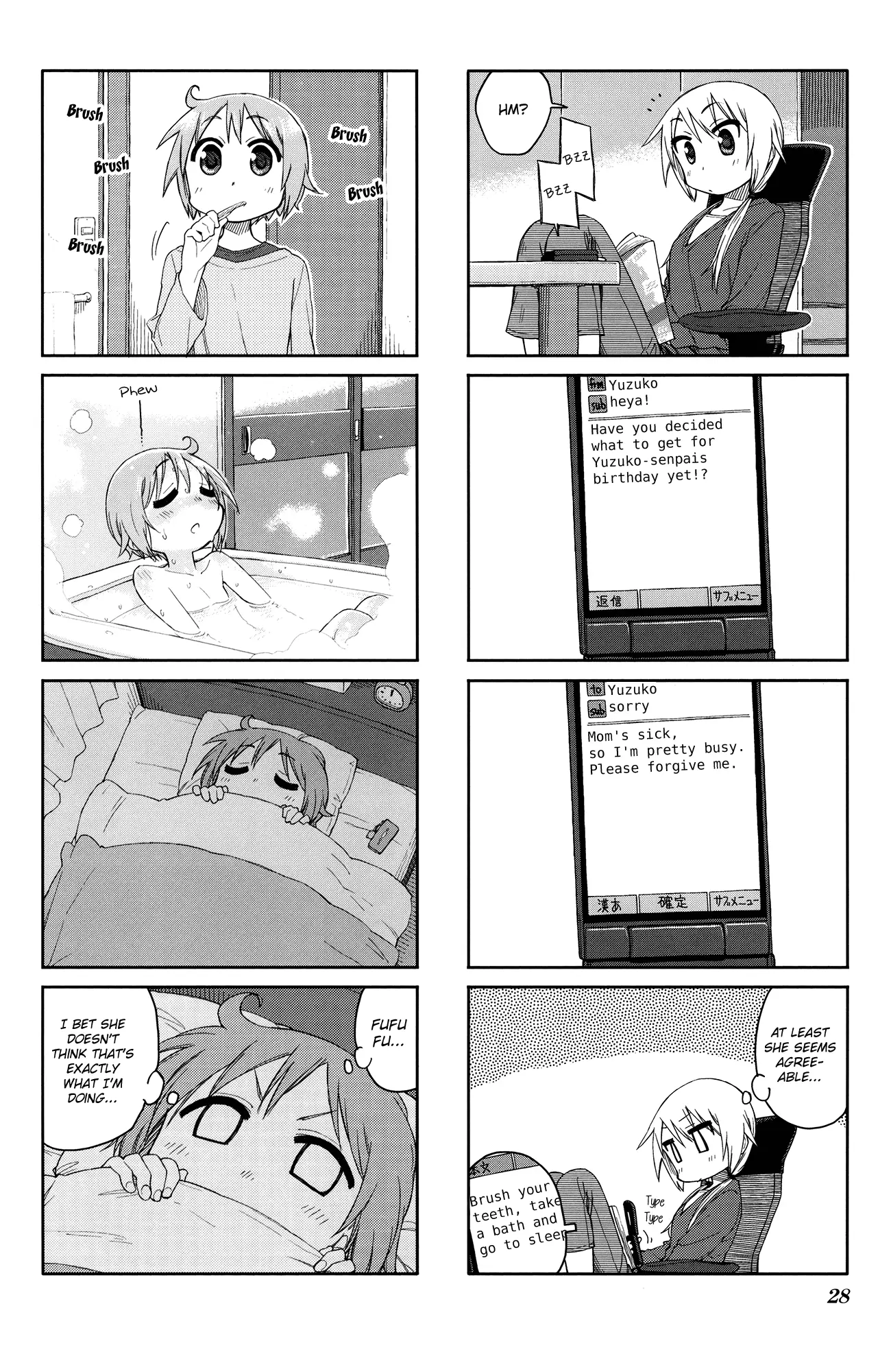 Yuyushiki - 47 page 4