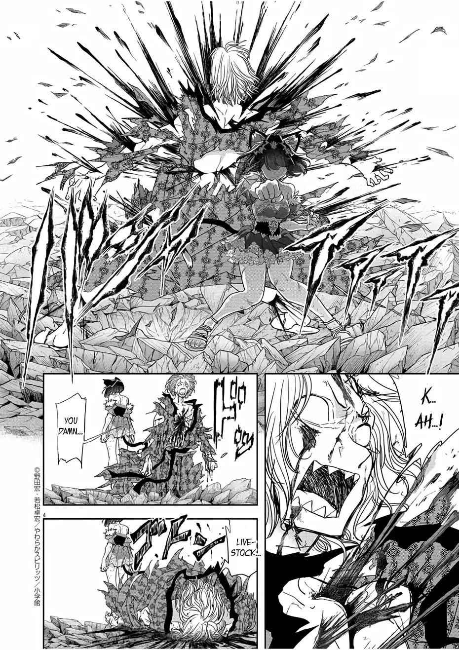 Isekai Shikkaku - 16 page 4