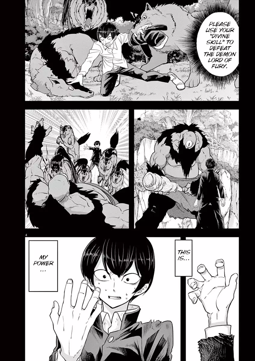 Isekai Shikkaku - 8 page 4