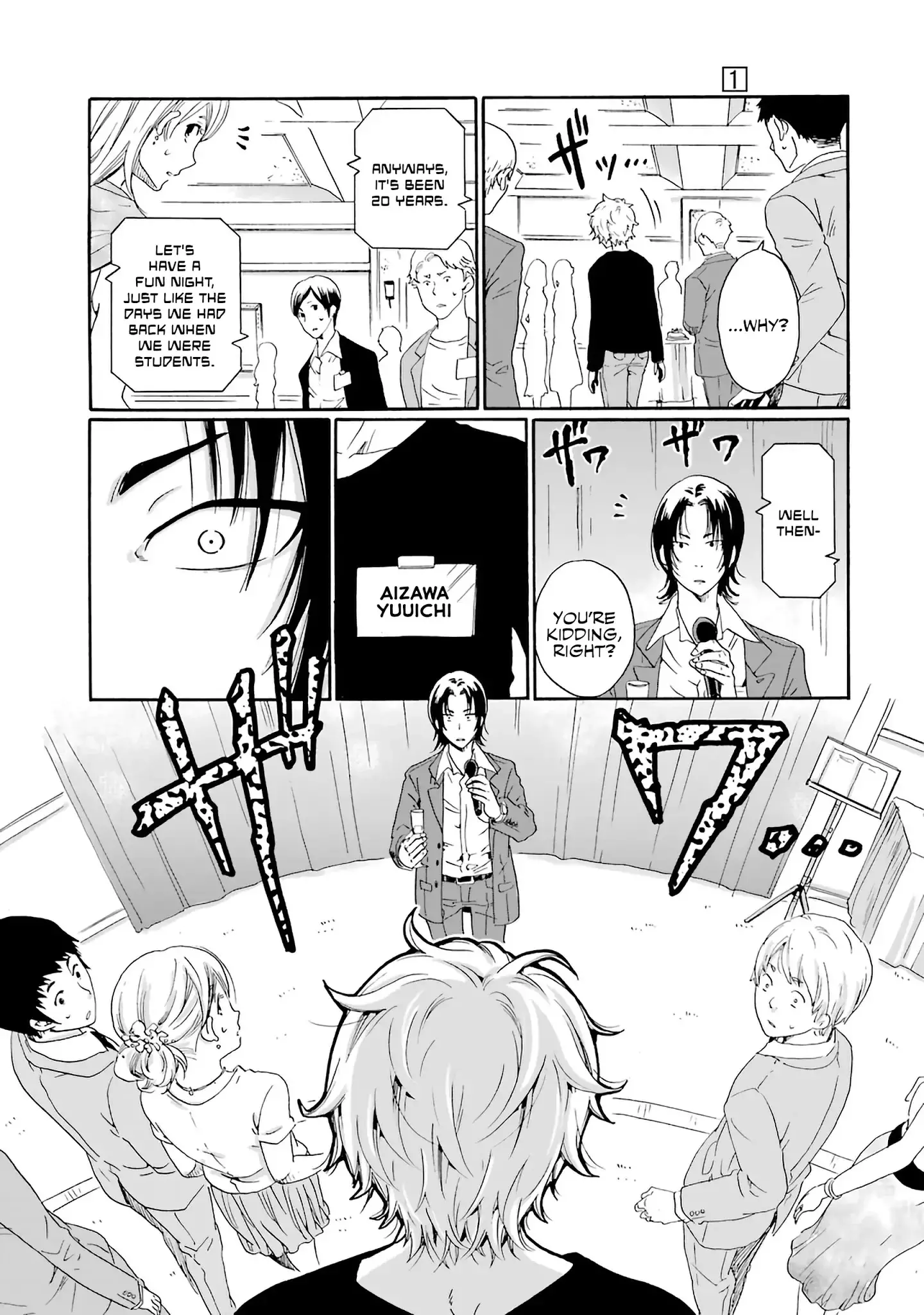 Ijimeru Aitsu Ga Waruinoka, Ijimerareta Boku Ga Waruinoka? - 1 page 11