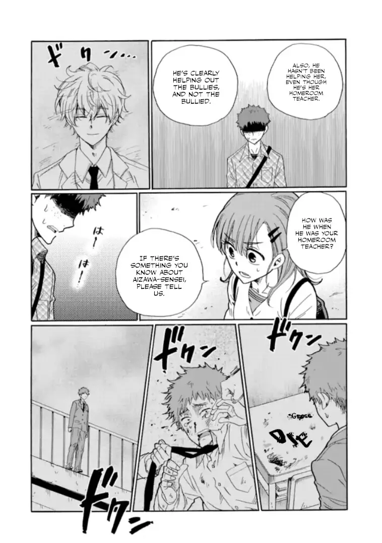 Ijimeru Aitsu Ga Waruinoka, Ijimerareta Boku Ga Waruinoka? - 11 page 9