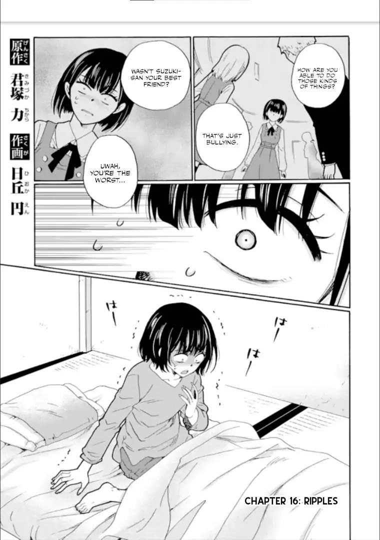 Ijimeru Aitsu Ga Waruinoka, Ijimerareta Boku Ga Waruinoka? - 16 page 1