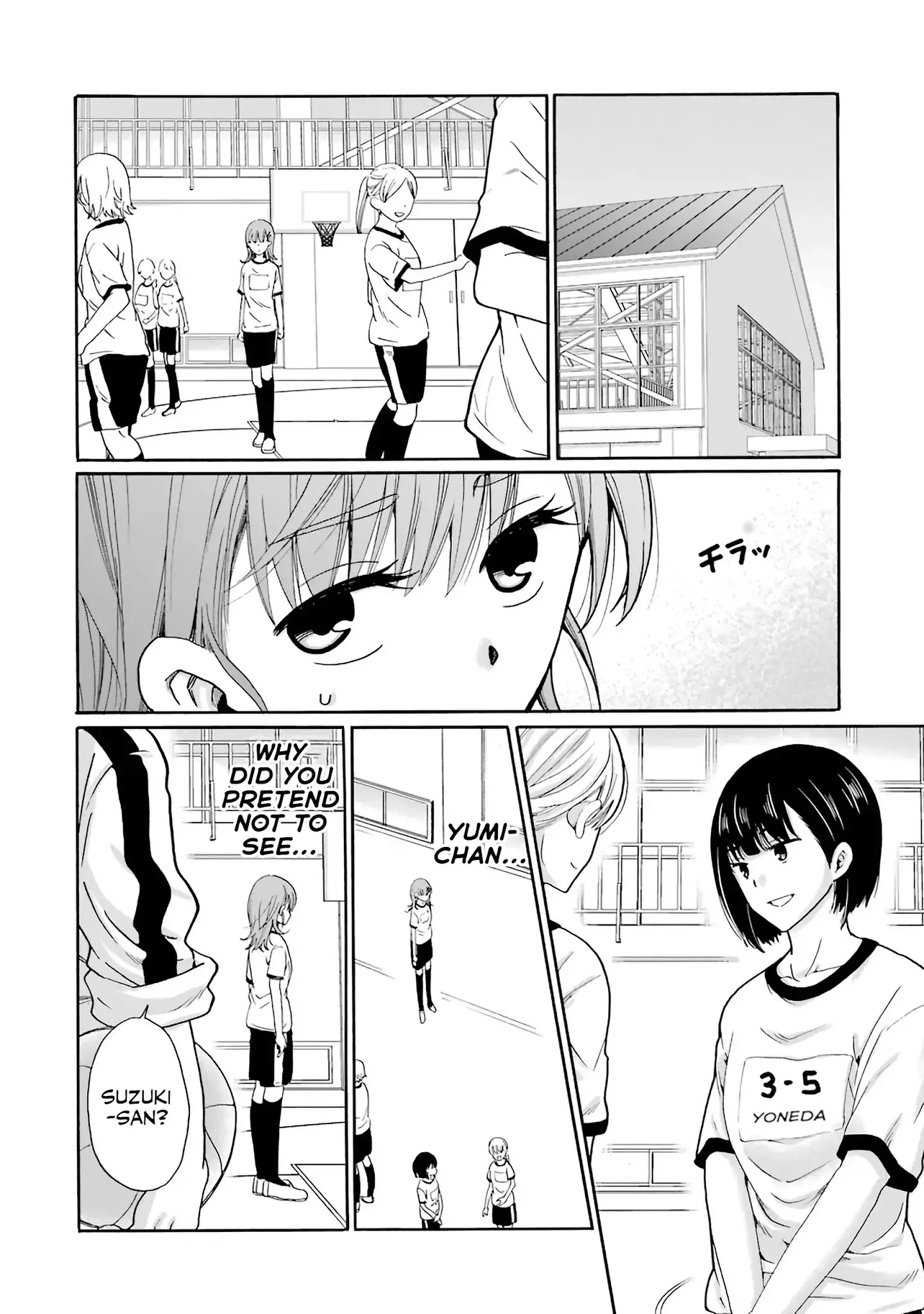 Ijimeru Aitsu Ga Waruinoka, Ijimerareta Boku Ga Waruinoka? - 3 page 2