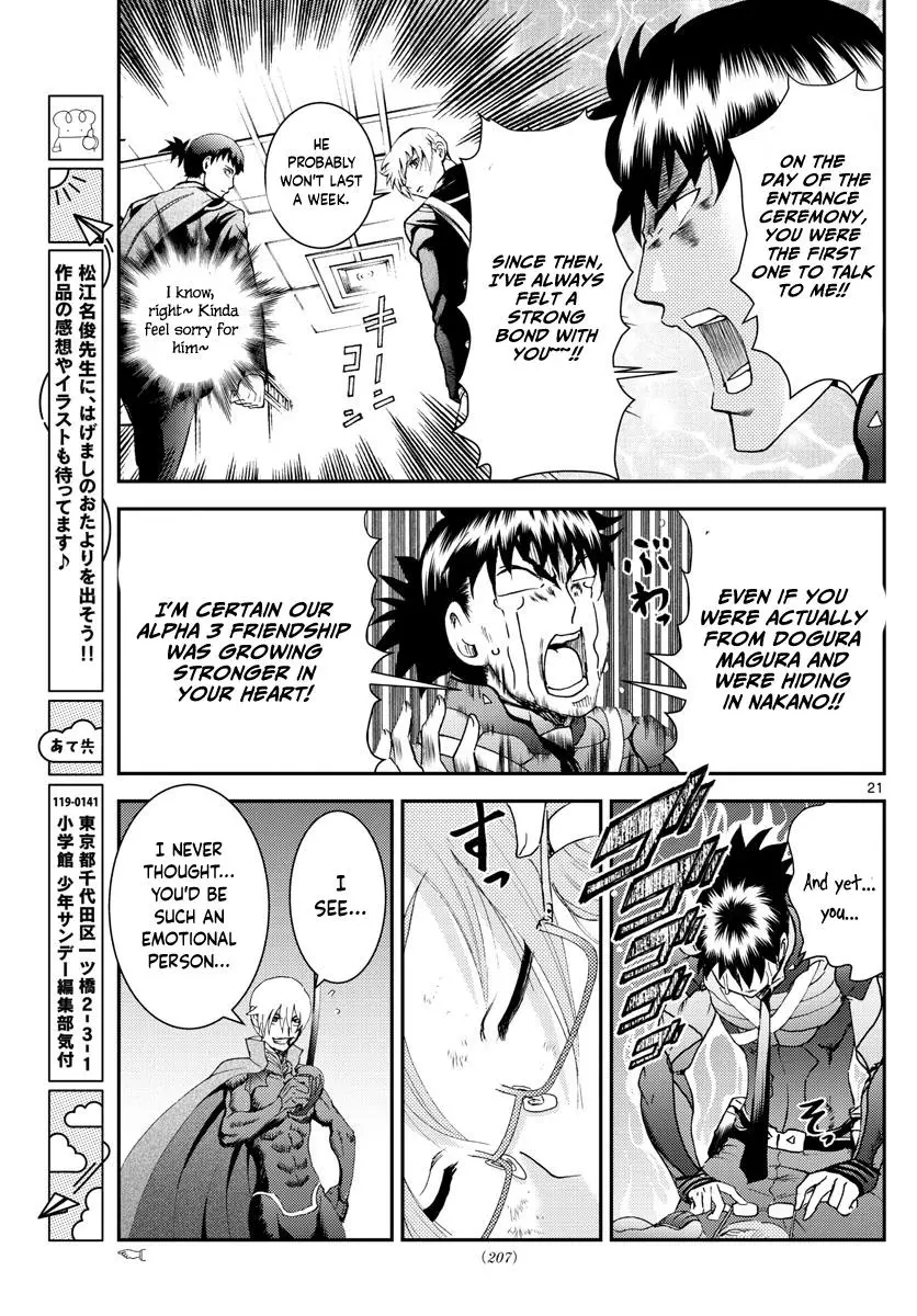 New Manga Discovery of The Week - Kimi wa 008 [You Are Double-O