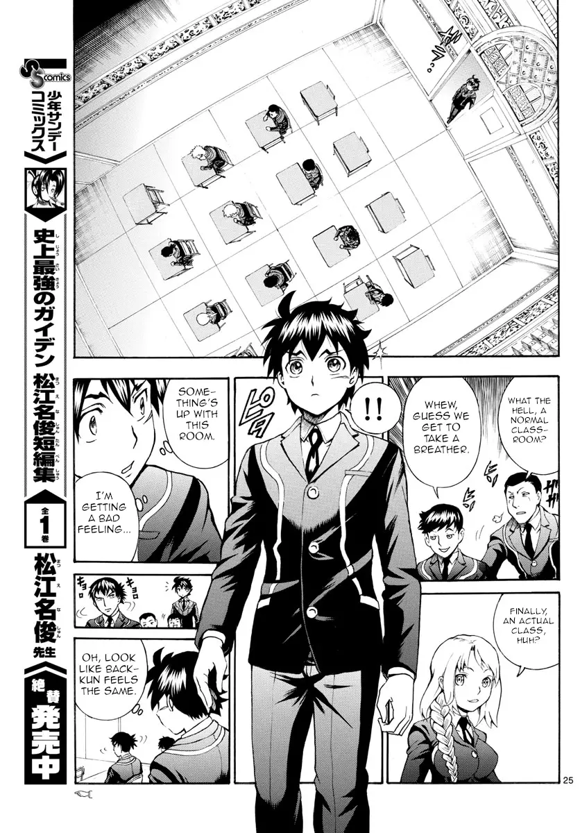 Kimi Wa 008 - 2 page 69