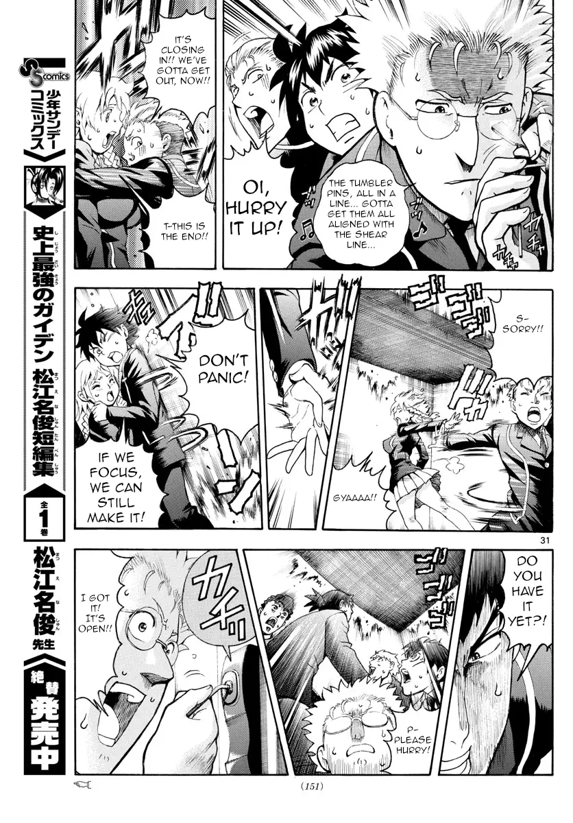 Kimi Wa 008 - 2 page 75