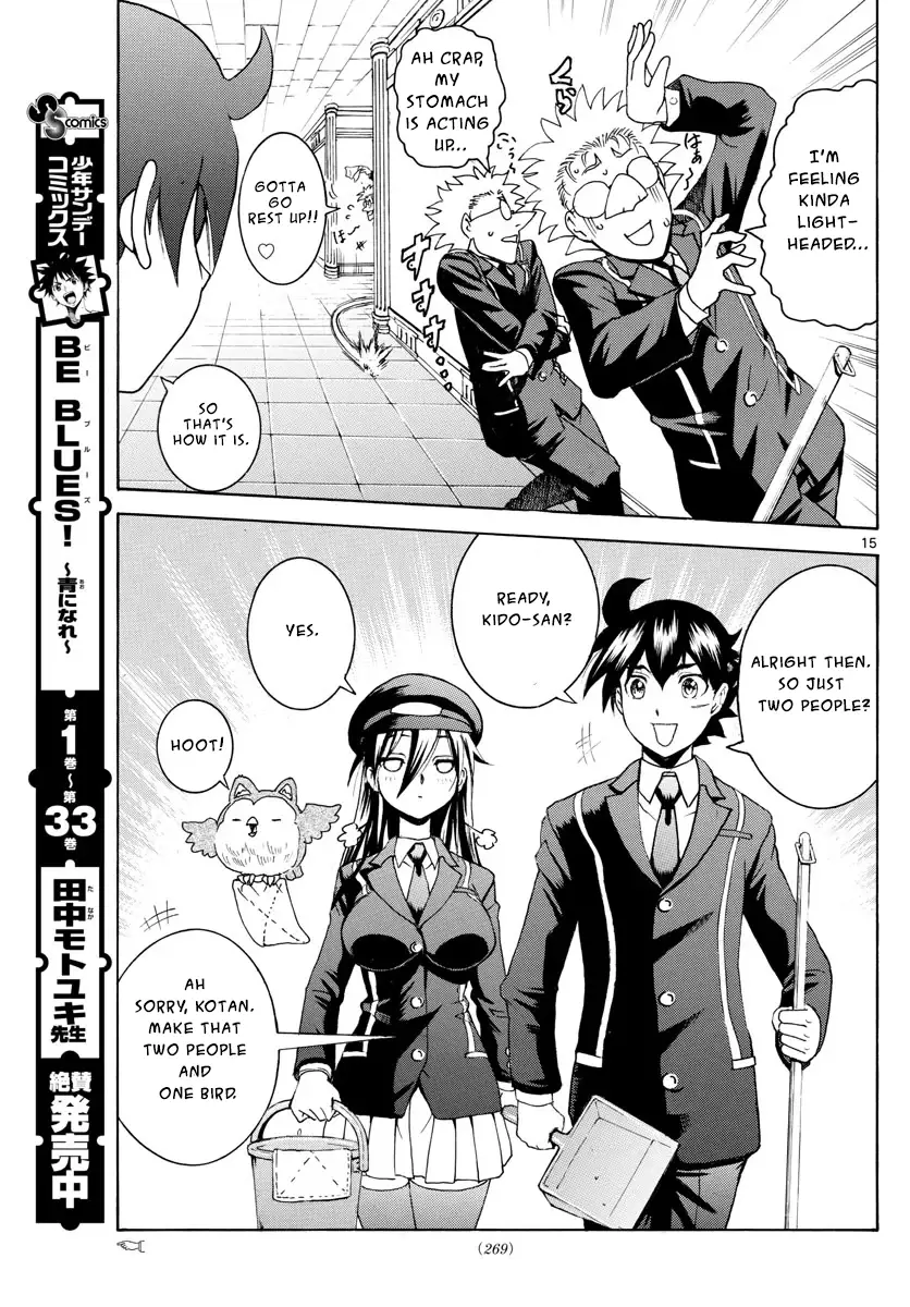 Kimi Wa 008 - 42 page 16