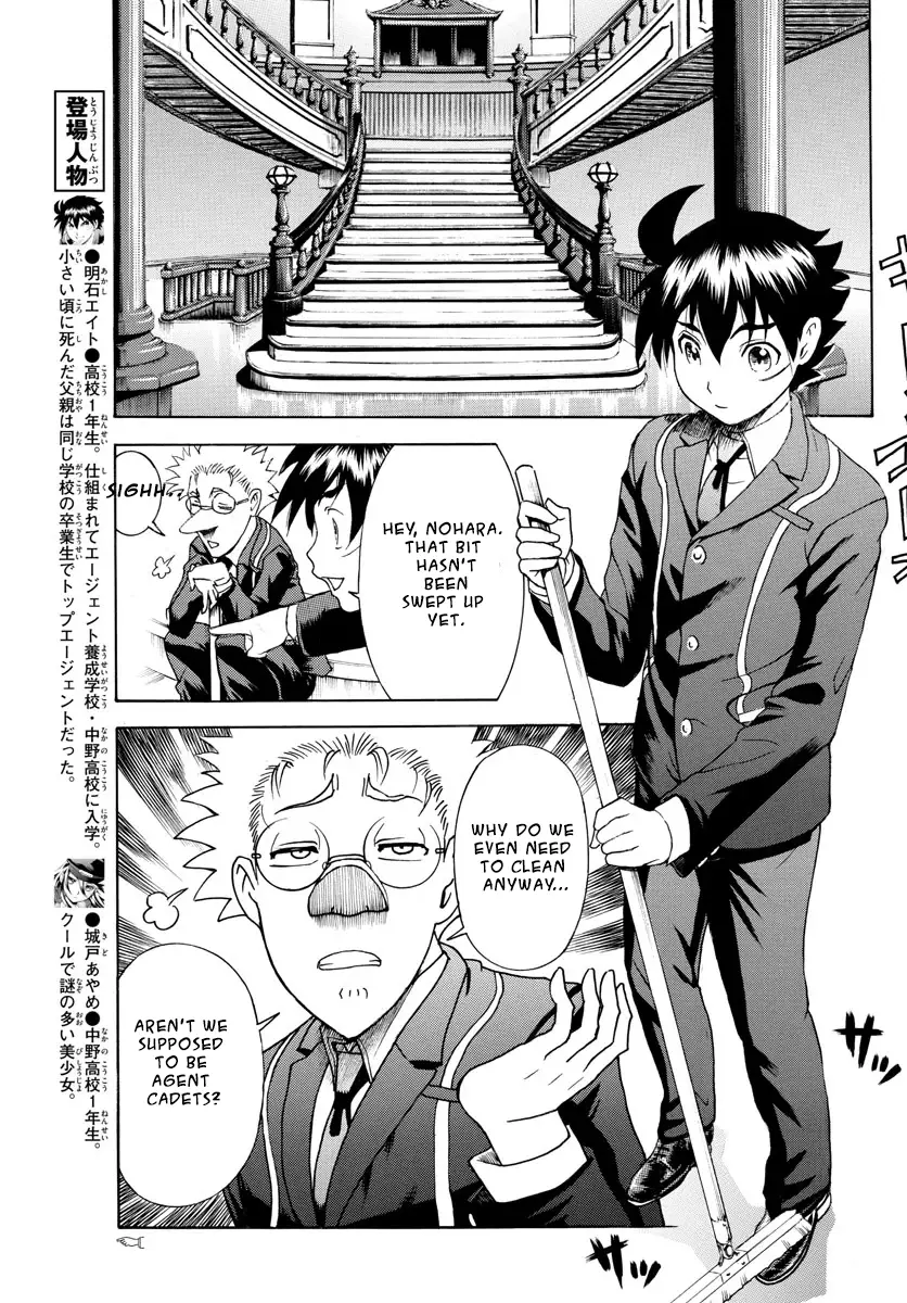 Kimi Wa 008 - 42 page 8