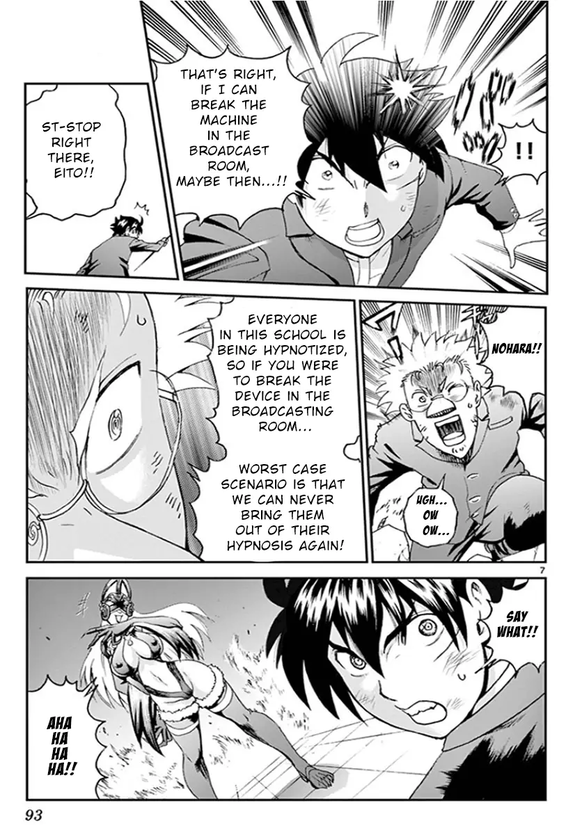 Kimi Wa 008 - 51 page 7