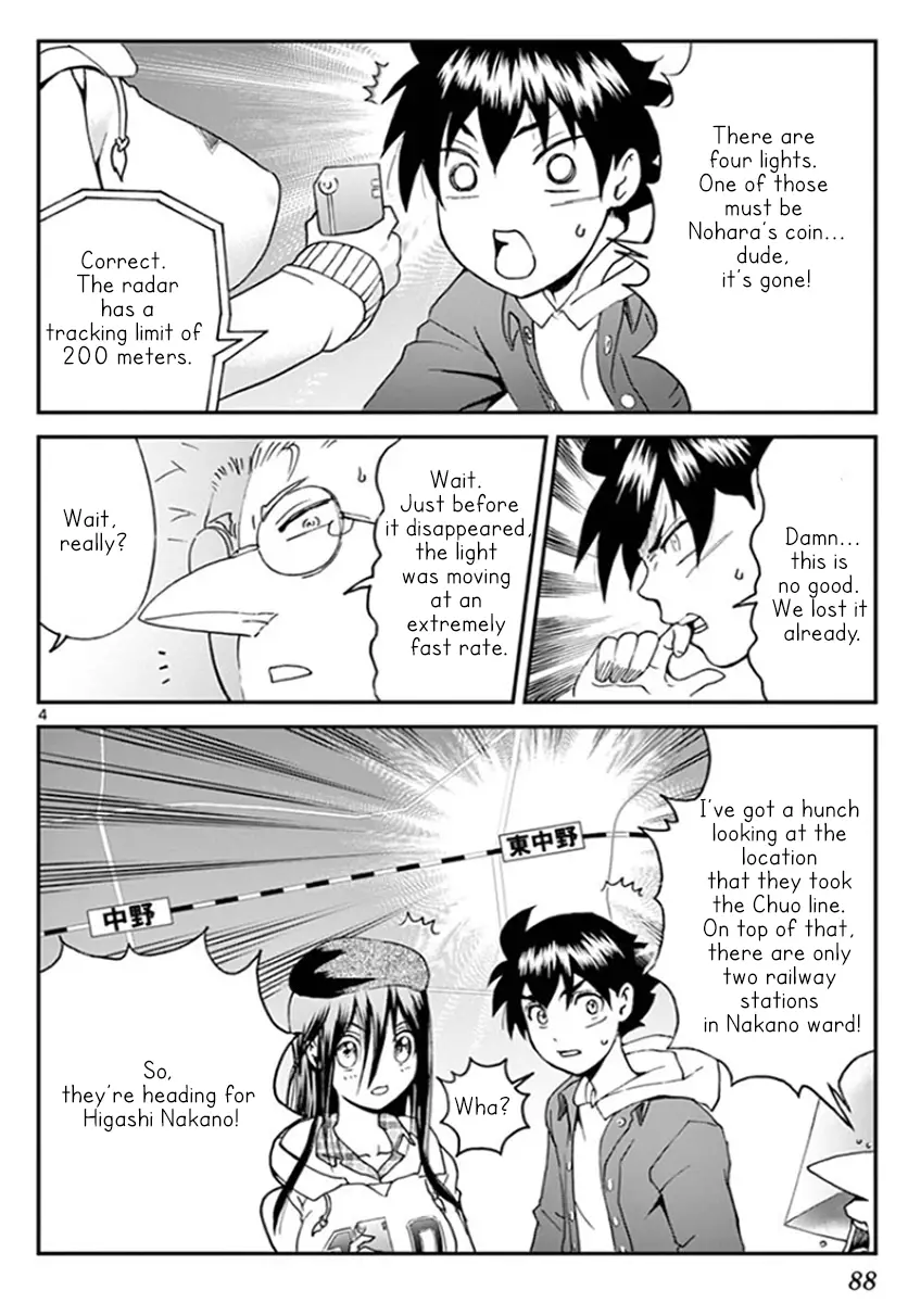 Kimi Wa 008 - 60 page 5