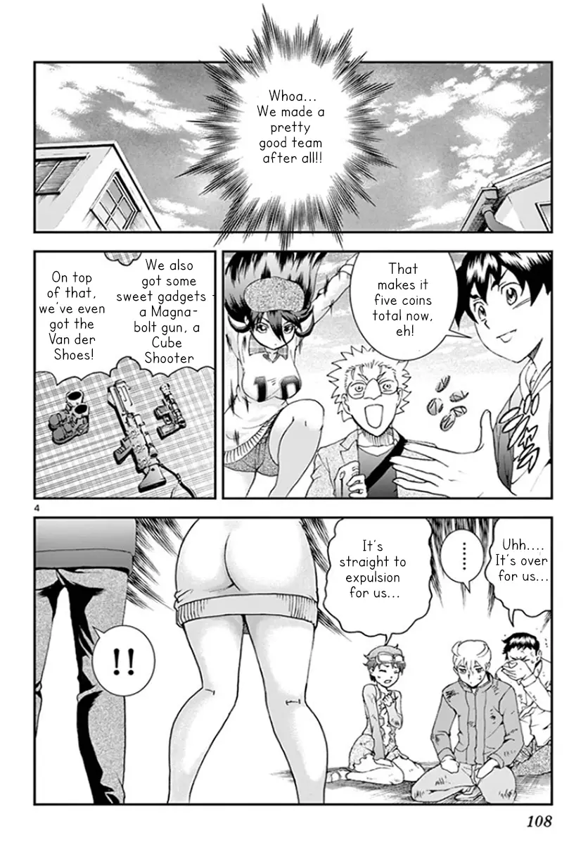 Kimi Wa 008 - 61 page 5
