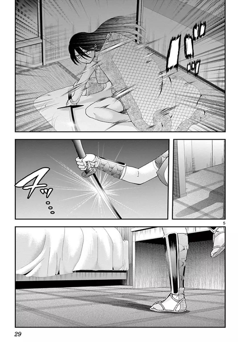 Kimi Wa 008 - 66 page 6