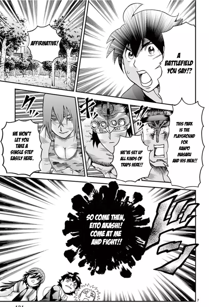 Kimi Wa 008 - 71 page 7