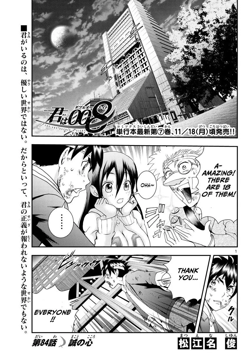 Kimi Wa 008 - 84 page 2-9dba957b