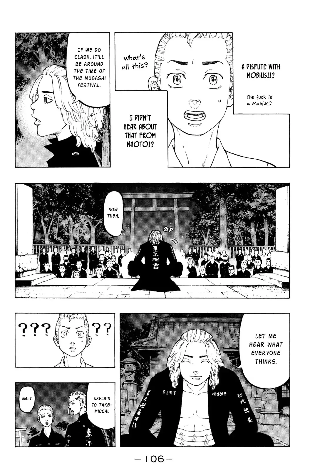 Tokyo Manji Revengers - 11 page 8