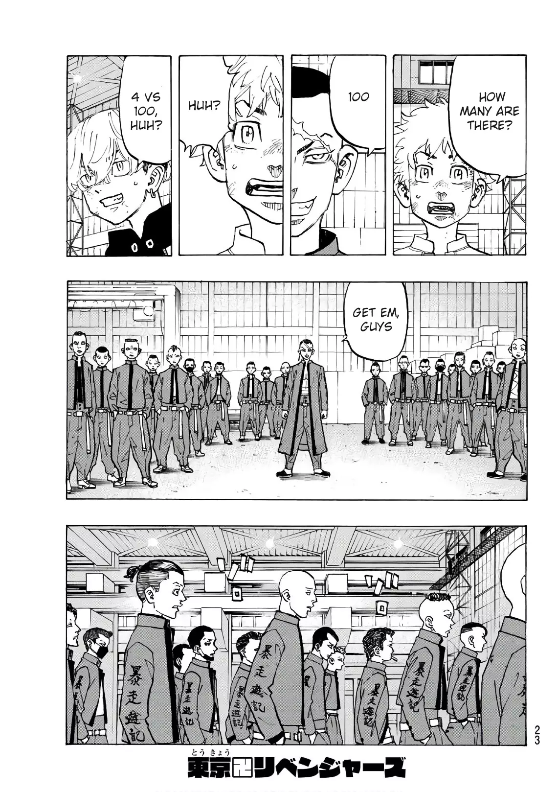 Tokyo Manji Revengers - 129 page 2