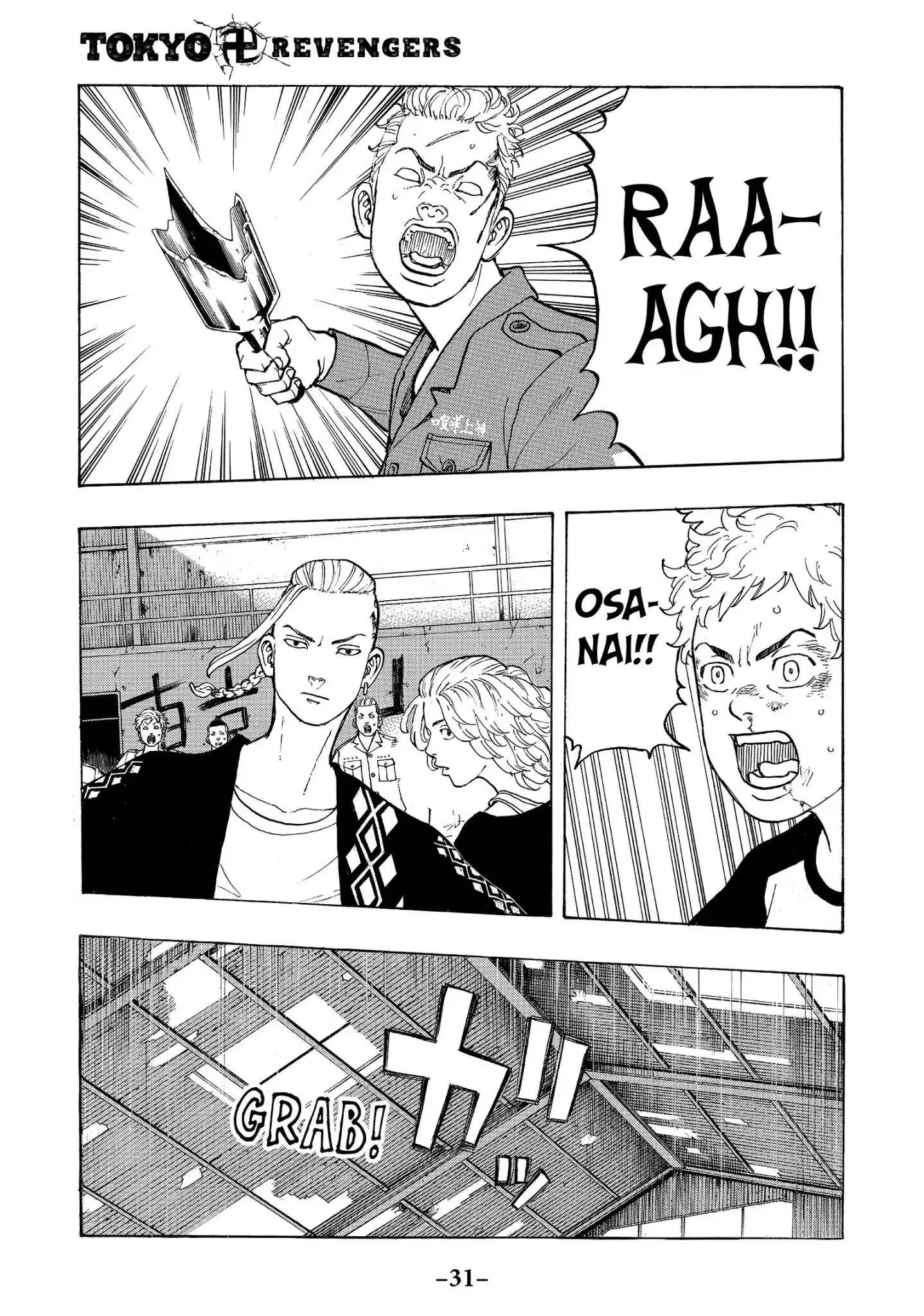 Tokyo Manji Revengers - 16 page 1