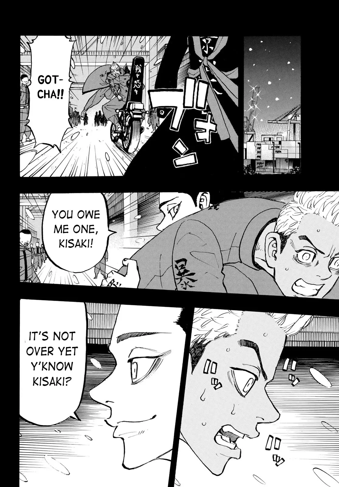 Tokyo Manji Revengers - 205 page 14