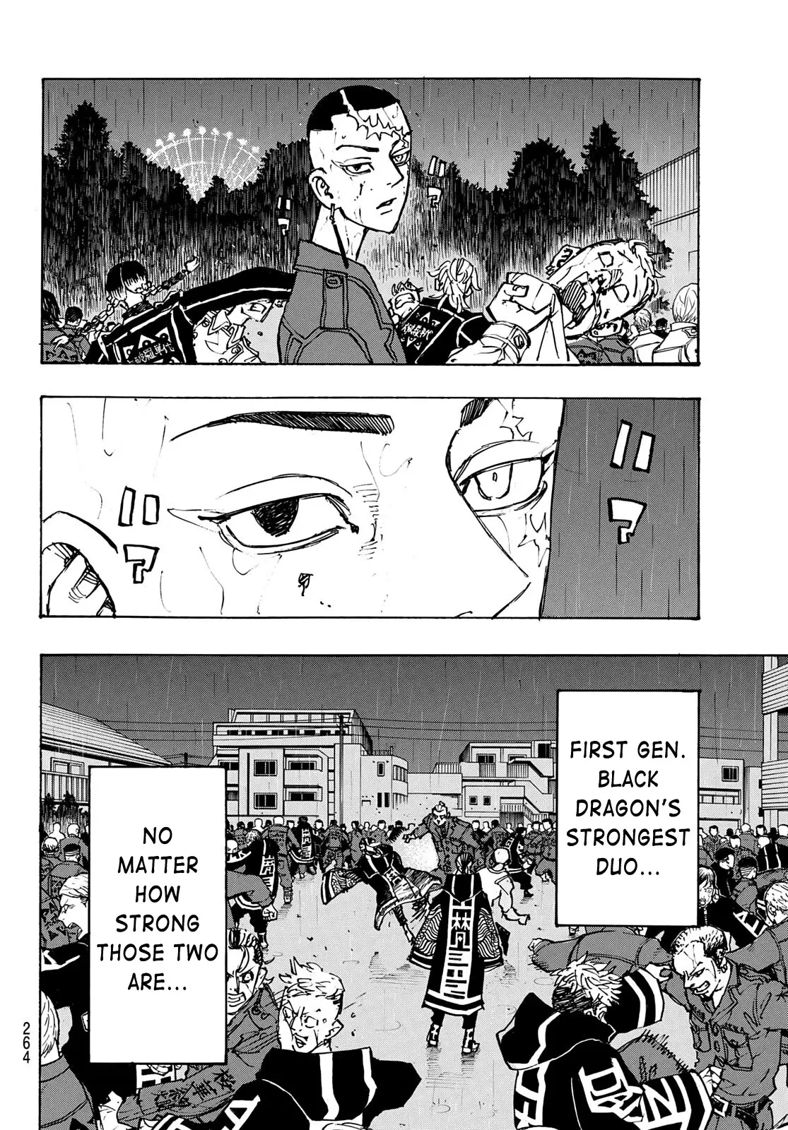 Tokyo Manji Revengers - 227 page 17