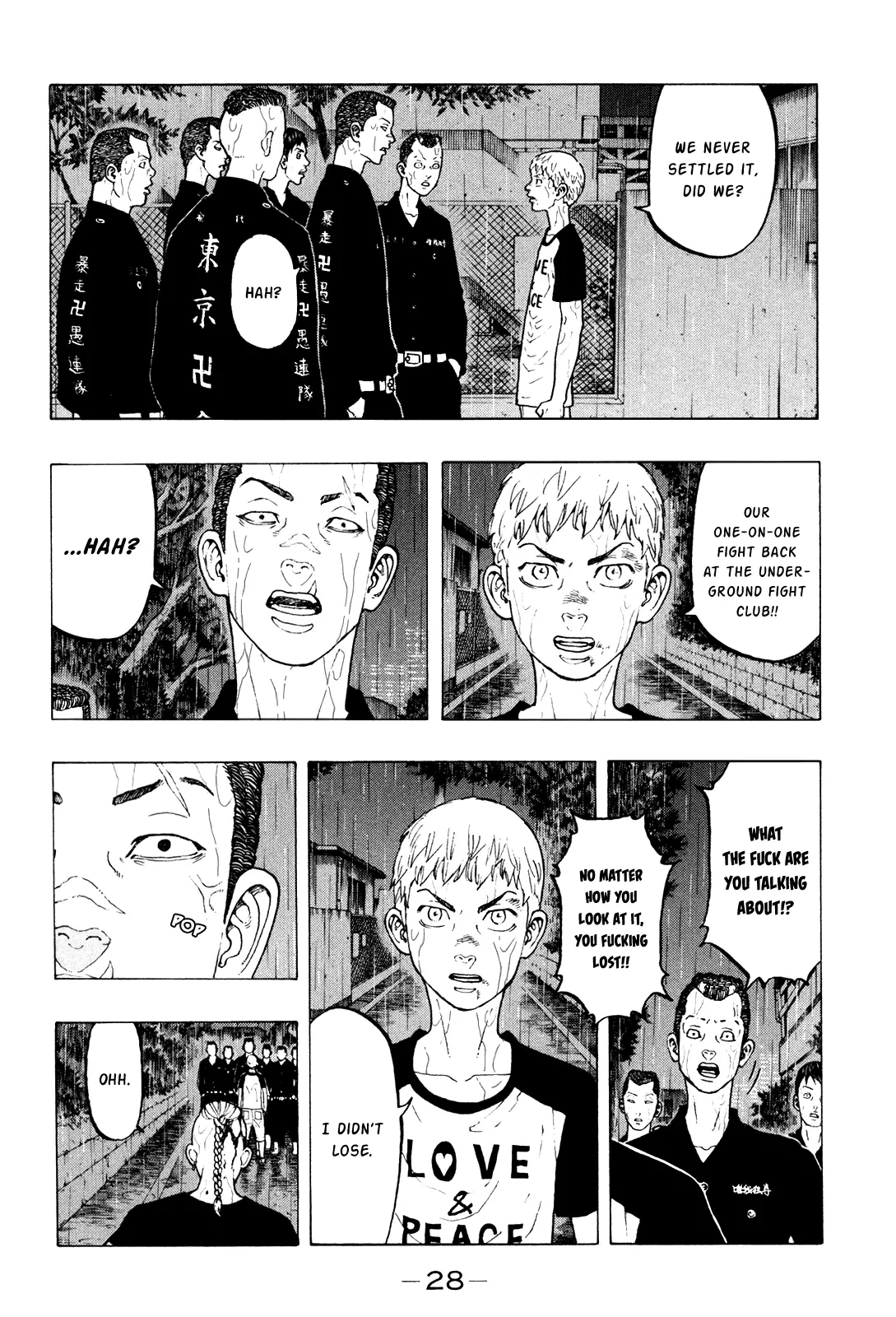 Tokyo Manji Revengers - 25 page 7