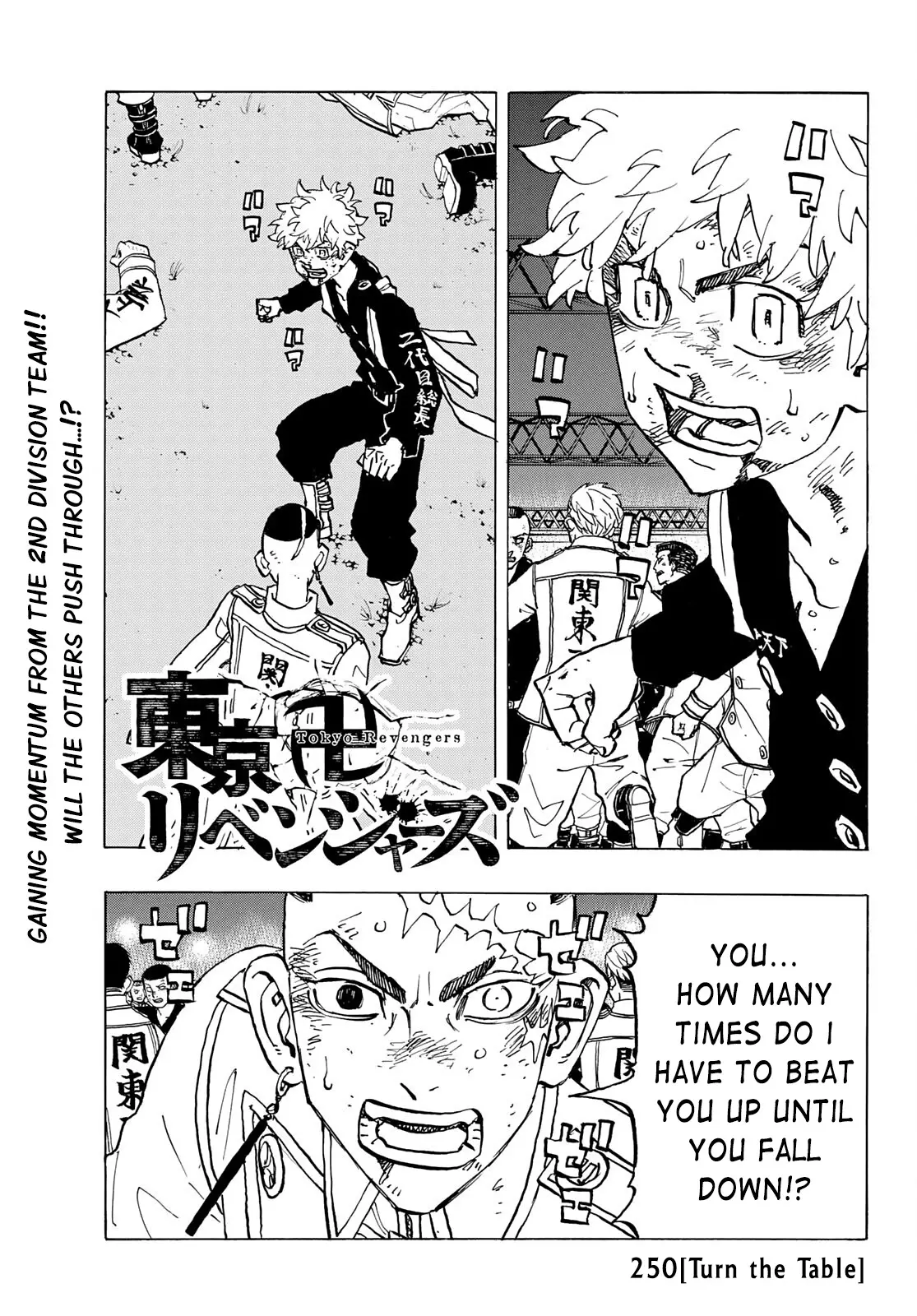 Tokyo Manji Revengers - 250 page 1-2c19e8f7