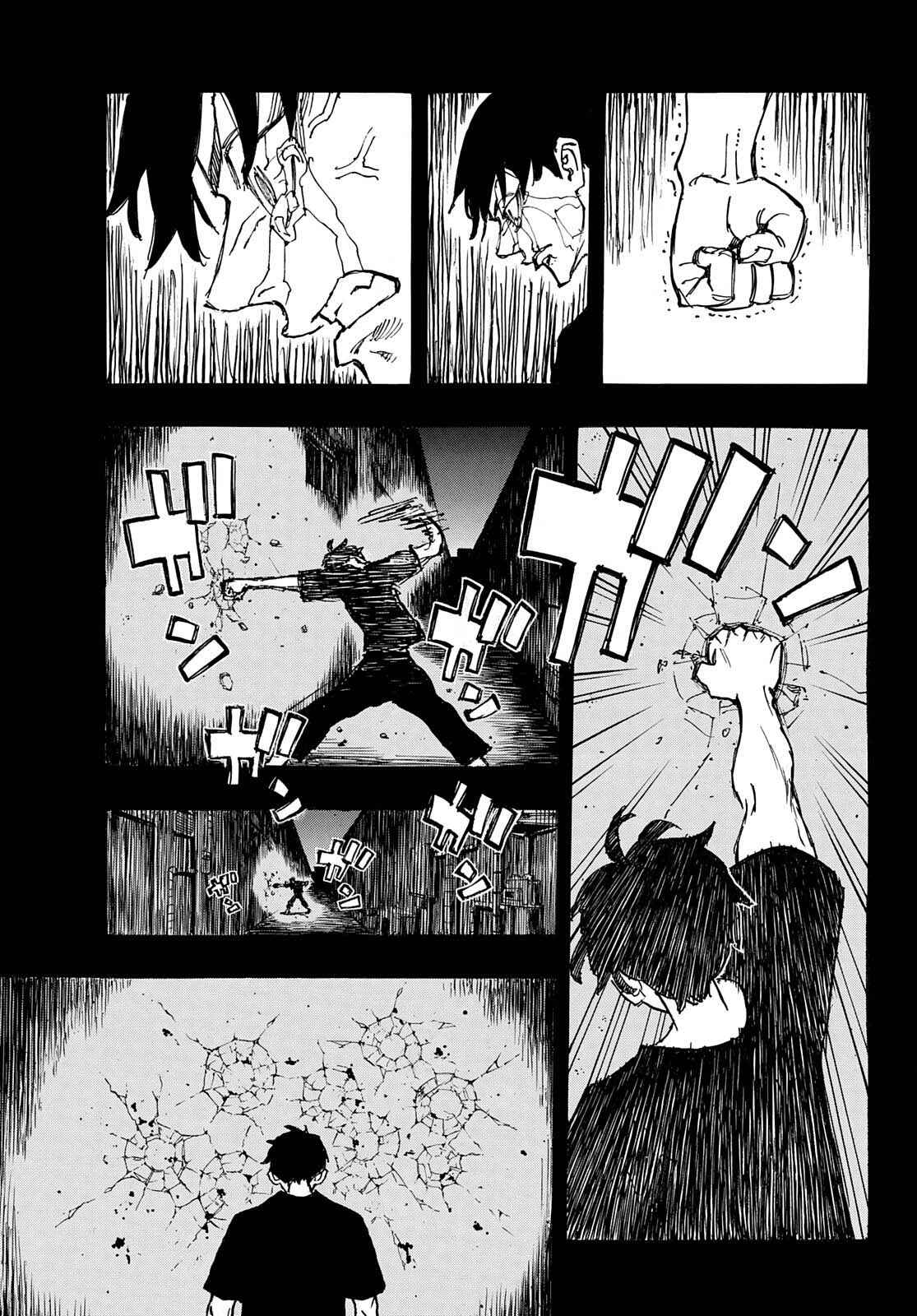 Tokyo Manji Revengers - 270 page 11-1a7982ea